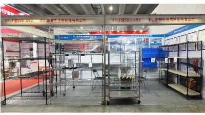 與川井共同探索廚房與冷庫(kù)收納創(chuàng)新——第30屆廣州酒店用品展今日開幕