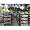 進(jìn)口超市碳鋼線(xiàn)網(wǎng)貨架_易組裝母嬰店零食展示架_多層數(shù)可調(diào)節(jié)