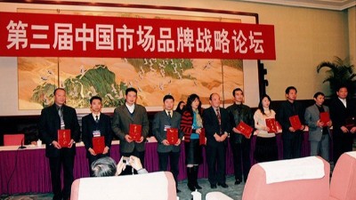 “川井”品牌榮獲“中國品牌質(zhì)量（500）強(qiáng)”和“中國家居用品行業(yè)十大品牌