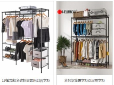 川井這款簡(jiǎn)易金屬衣櫥架，一下就擊中了我的心巴